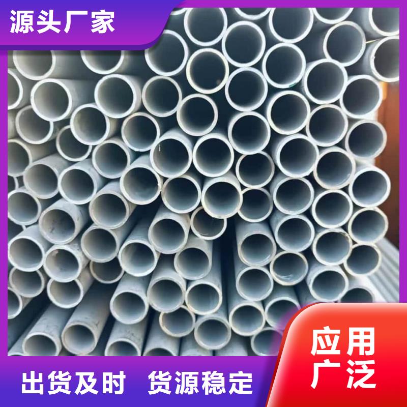 不銹鋼管專業生產團隊