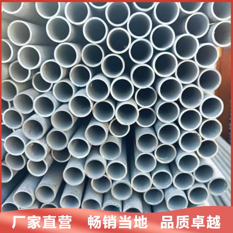 2507不銹鋼管廠家批發供應