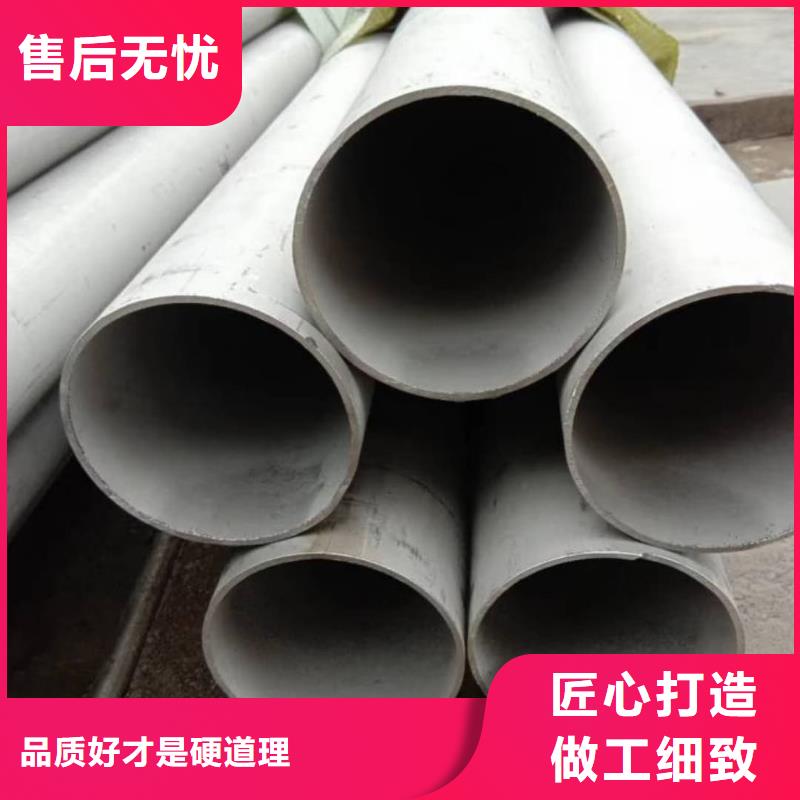 321不銹鋼管材質