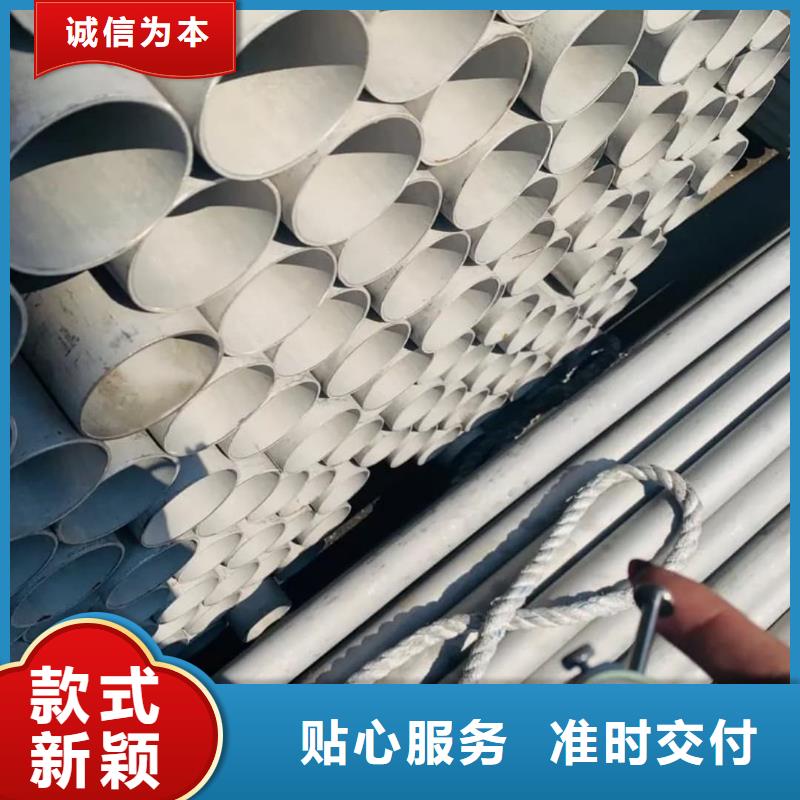 不銹鋼管廠家現貨供應