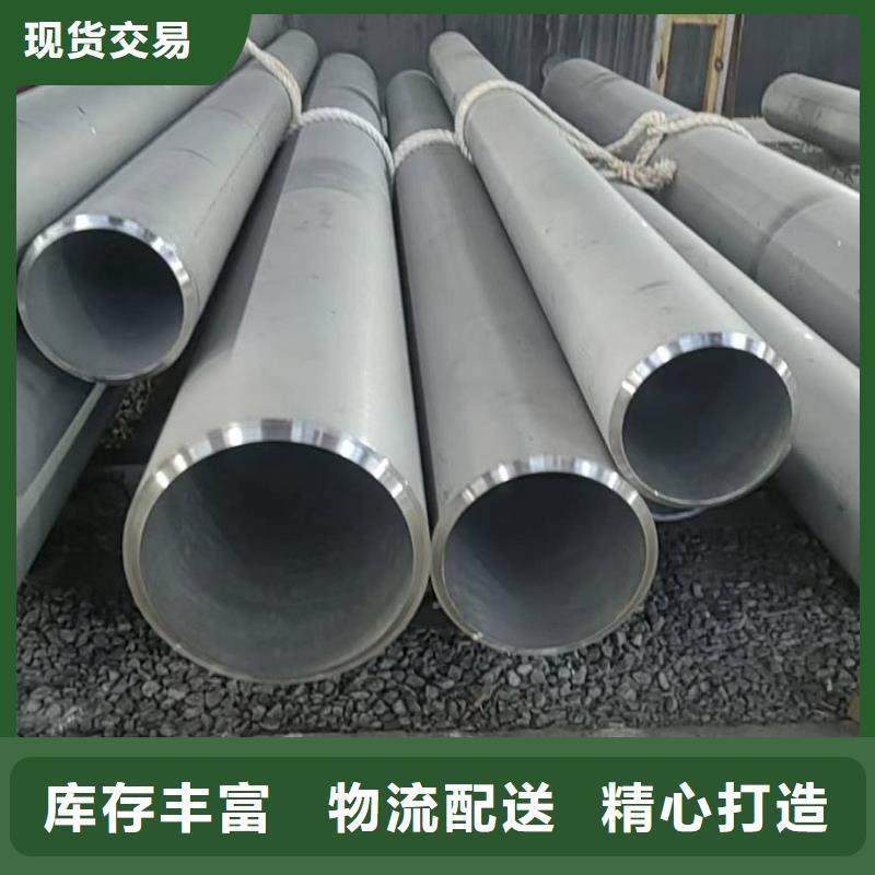 S32760不銹鋼管質量可靠的廠家