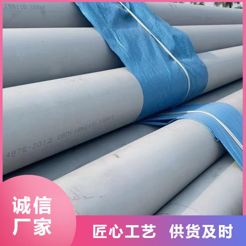 【不銹鋼管】注漿管滿足客戶需求
