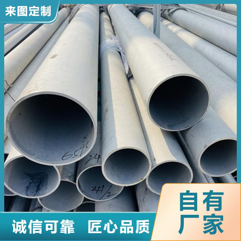 不銹鋼管工廠采購