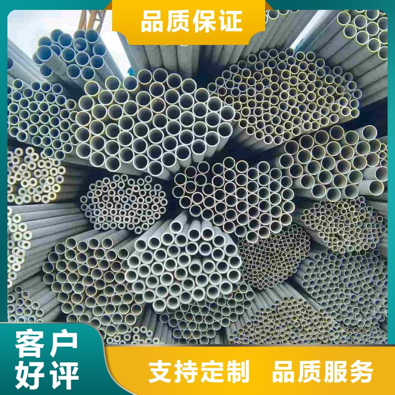不銹鋼管廠家現貨供應