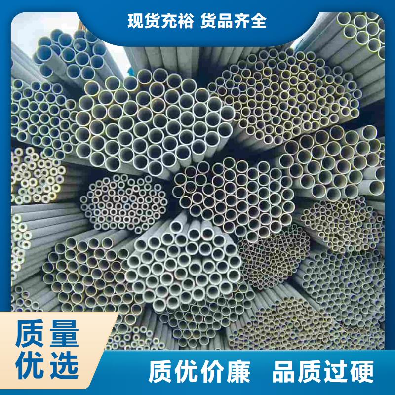 316L不銹鋼管-口碑