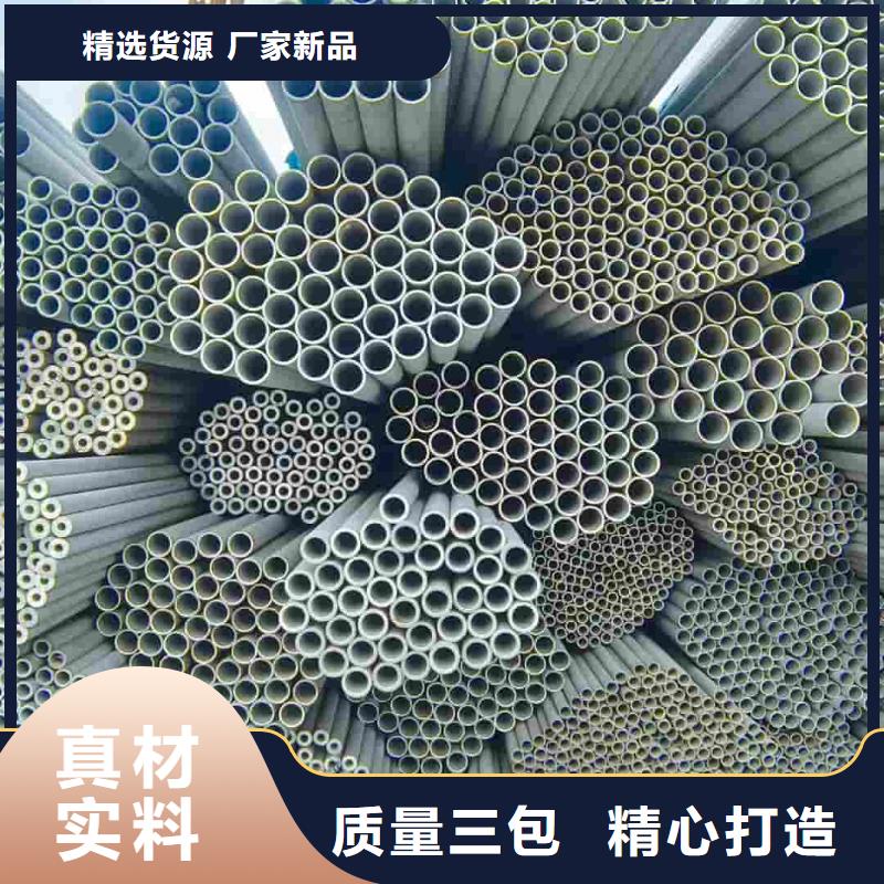 【不銹鋼管_20G高壓無縫管一對一為您服務】
