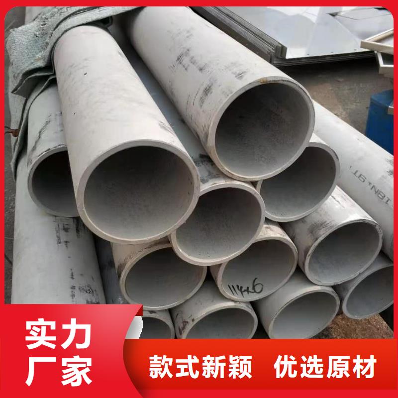 321H316L不銹鋼管庫存量充足