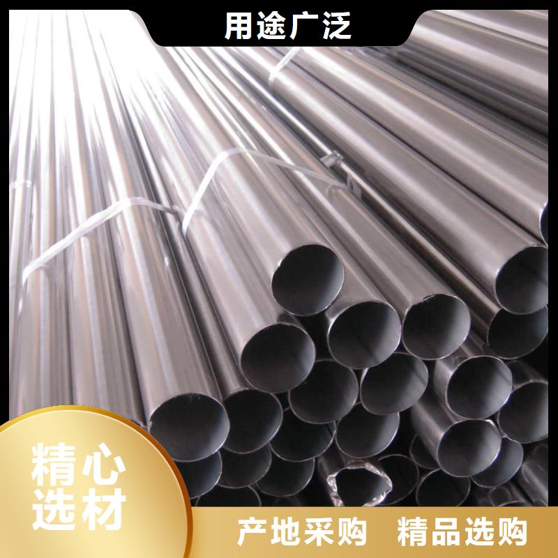不銹鋼管細節(jié)決定品質(zhì)