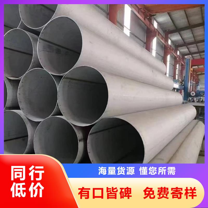 321H316L不銹鋼管庫存量充足