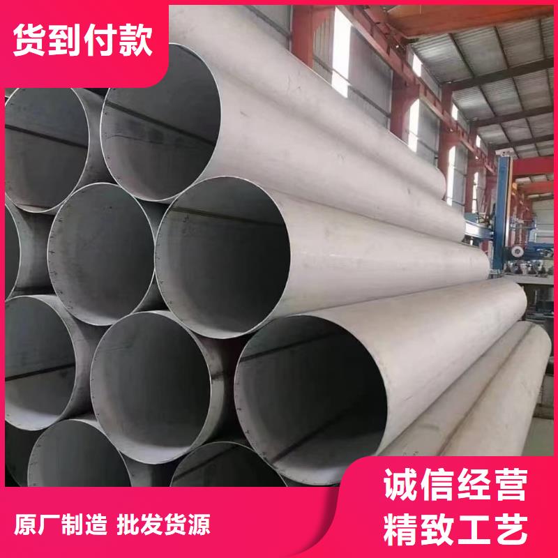 質量靠譜的316Ti不銹鋼管廠家