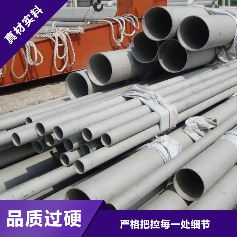 不銹鋼管專業(yè)設計