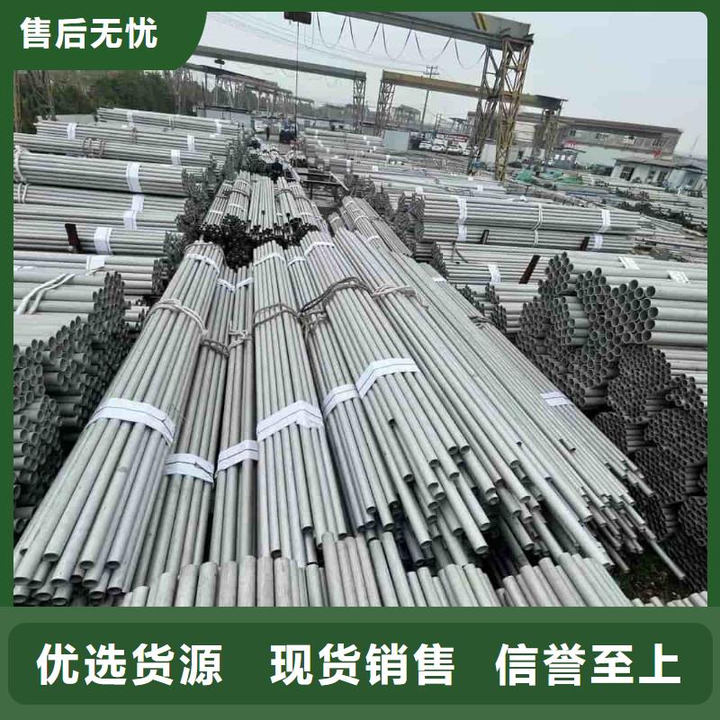 不銹鋼管專業(yè)設計