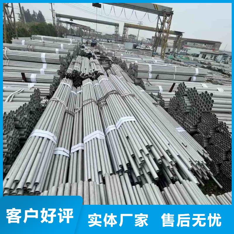 不銹鋼管廠家現貨供應