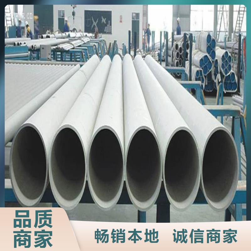 不銹鋼管細節決定成敗