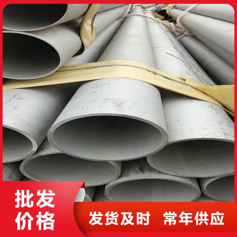 不銹鋼管細節(jié)決定品質(zhì)