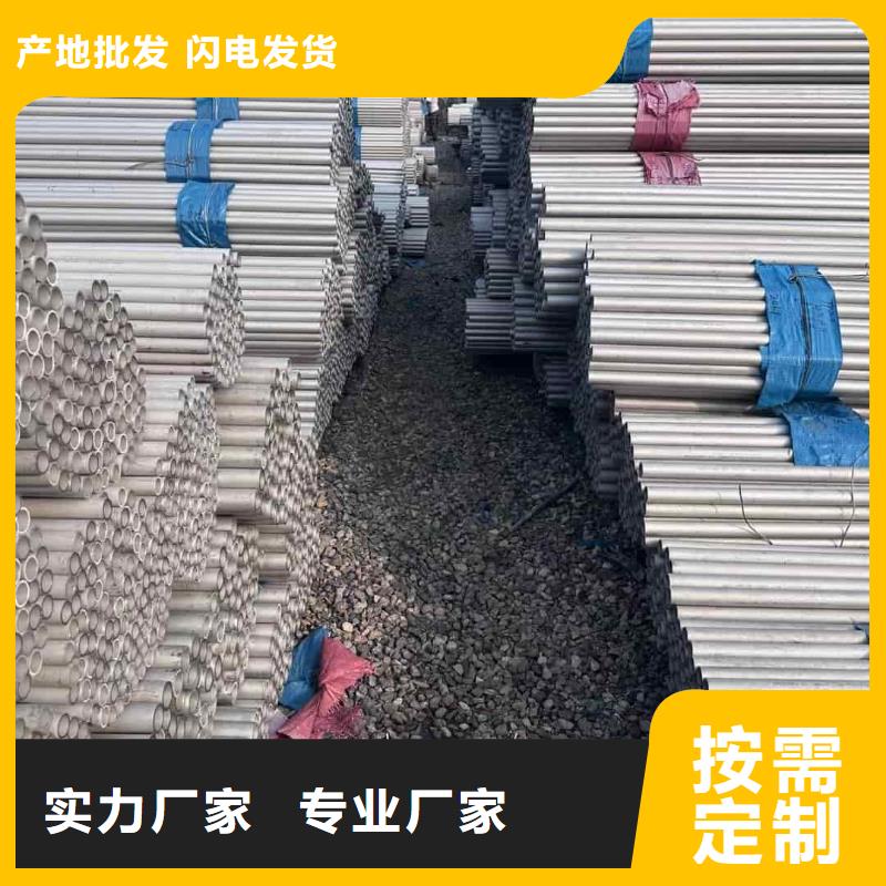 2507不銹鋼管廠家批發供應