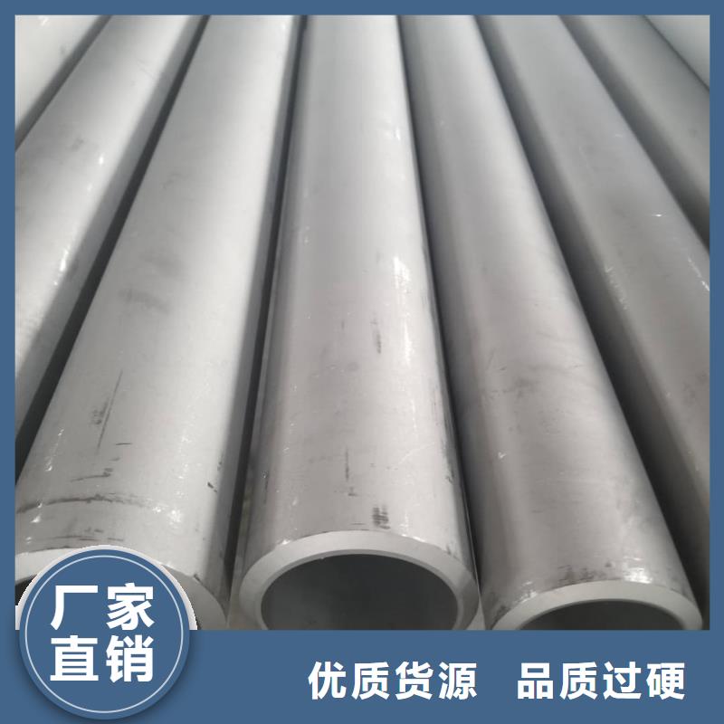 不銹鋼管細節(jié)決定品質(zhì)