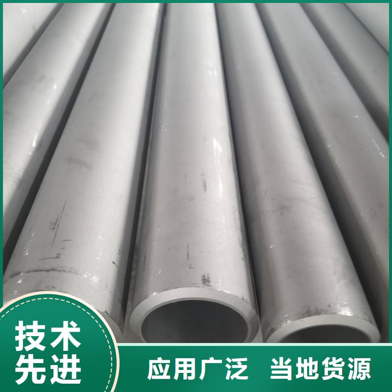 321H316L不銹鋼管庫存量充足