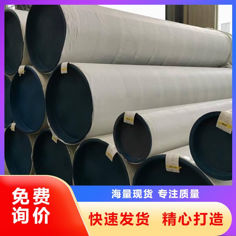 不銹鋼管廠家現貨供應