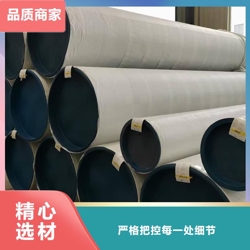 【不銹鋼管】注漿管滿足客戶需求