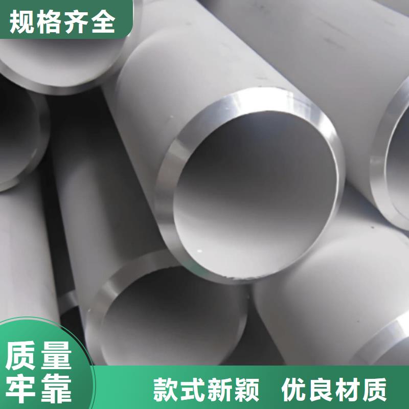 不銹鋼管廠家現貨供應