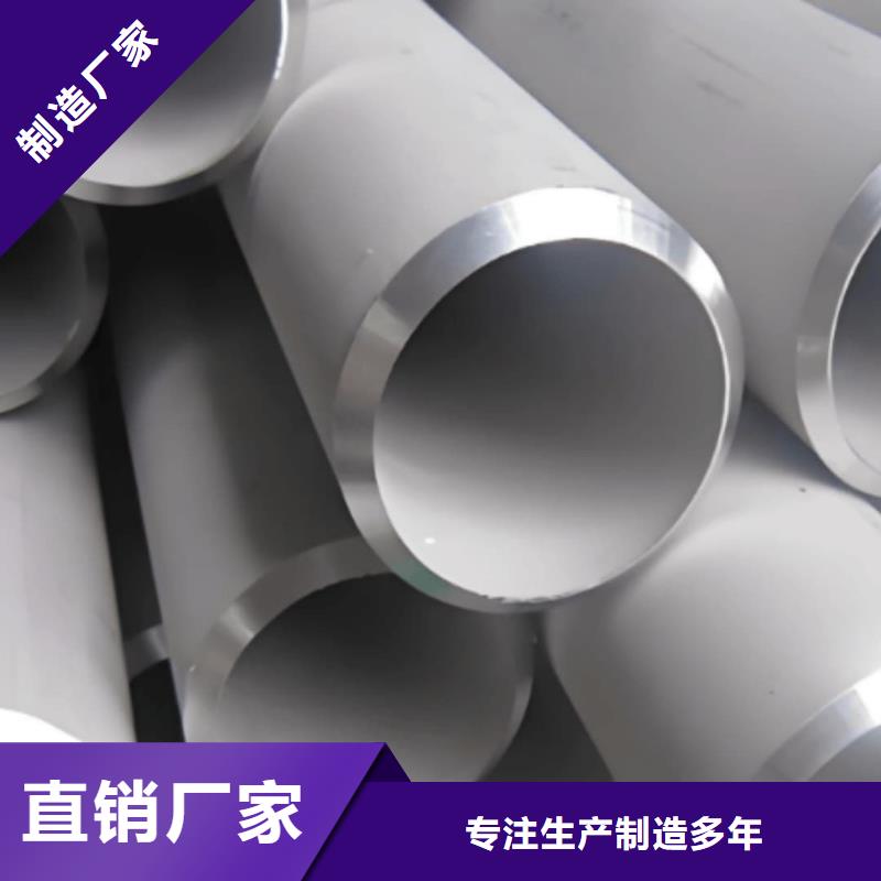 不銹鋼管細節(jié)決定品質(zhì)