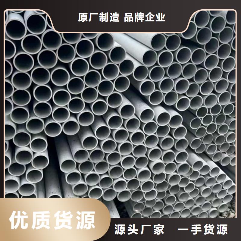 不銹鋼管注漿管精工打造