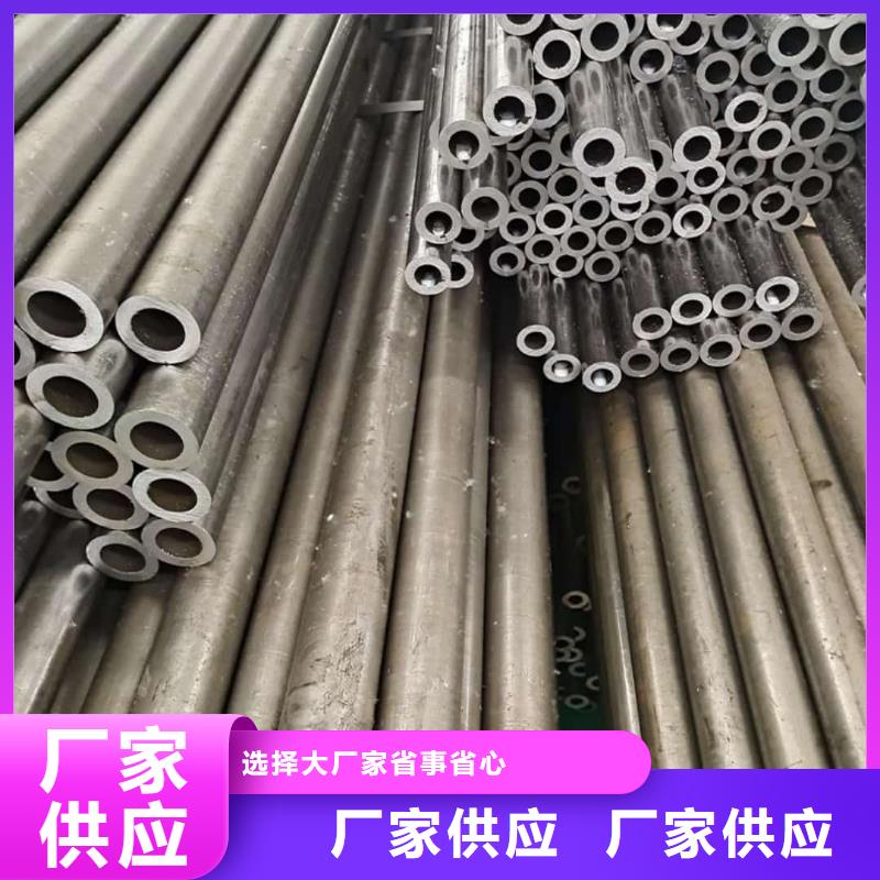 精密管38crmoAL無縫鋼管源頭廠家經驗豐富