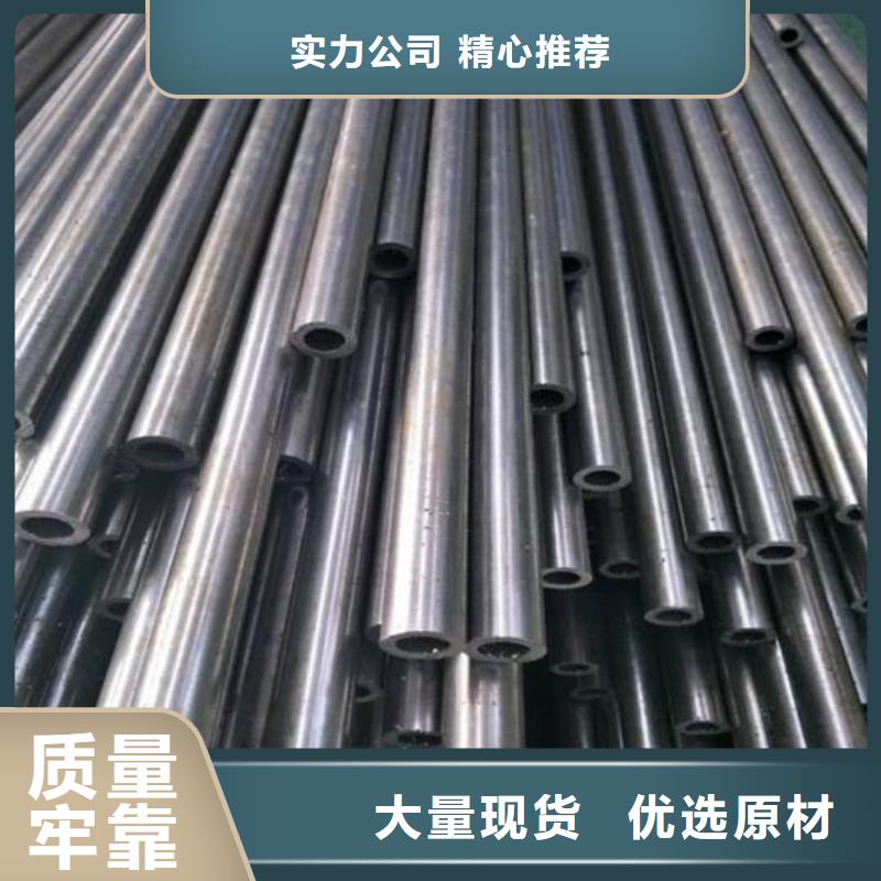 精密管工廠自營(yíng)