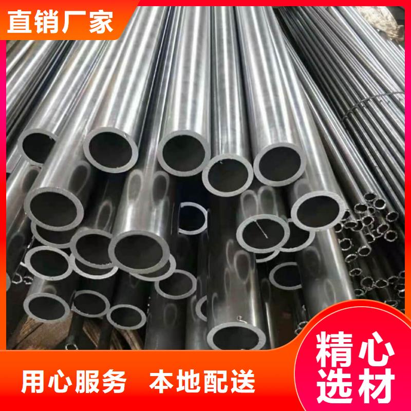 精密管38crmoAL無縫鋼管源頭廠家經驗豐富