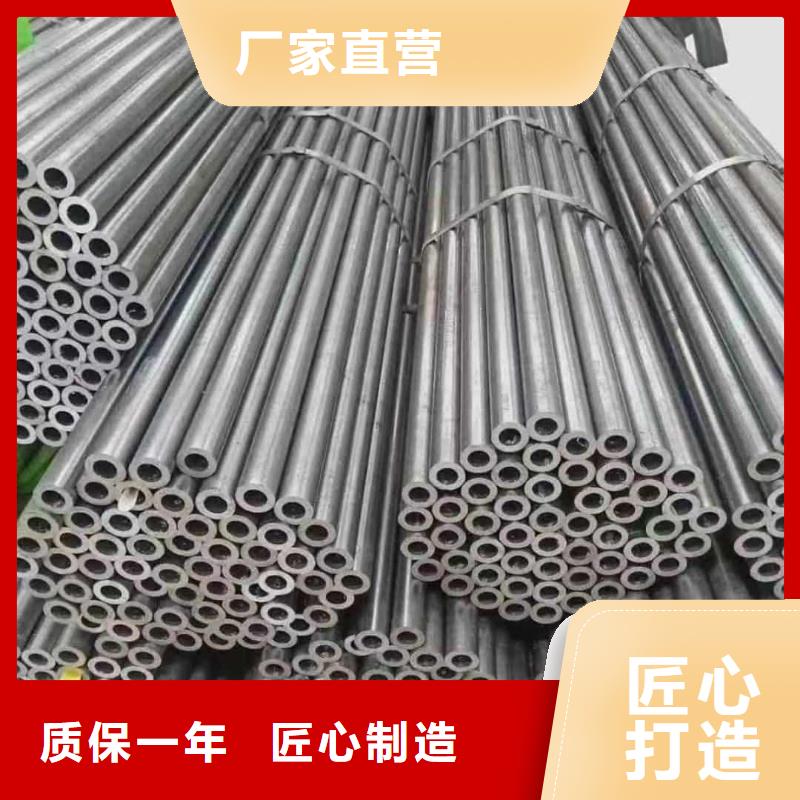 精密管工廠自營(yíng)