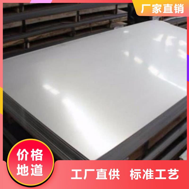 不銹鋼板商家直供