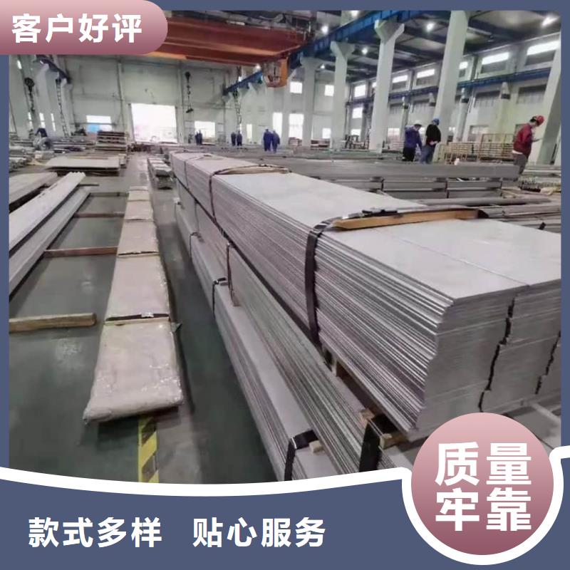 【不銹鋼板】,合金鋼管貨真價實
