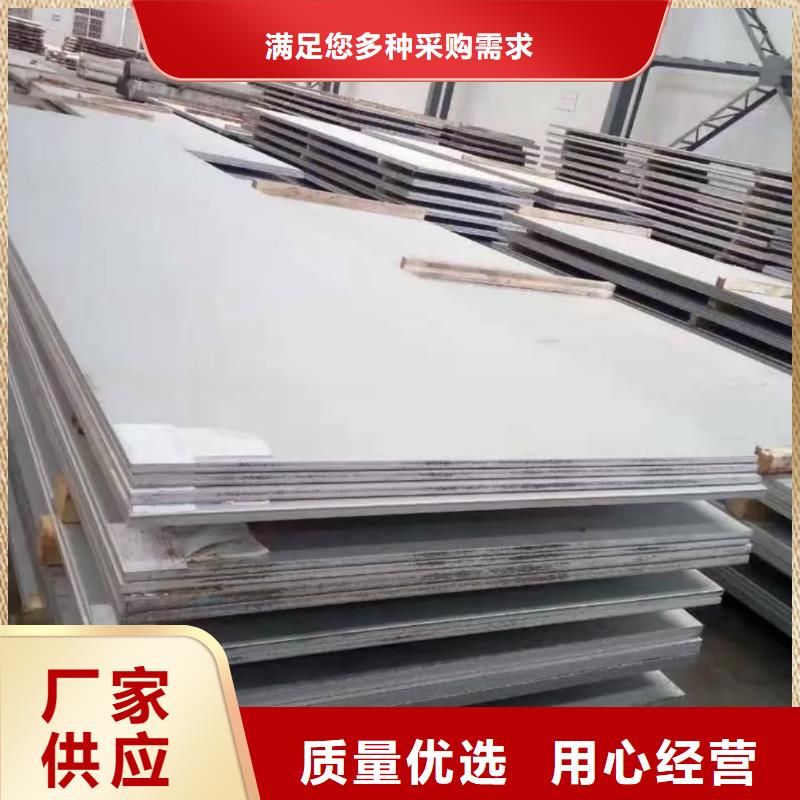 不銹鋼板20G高壓無縫管廠家直營