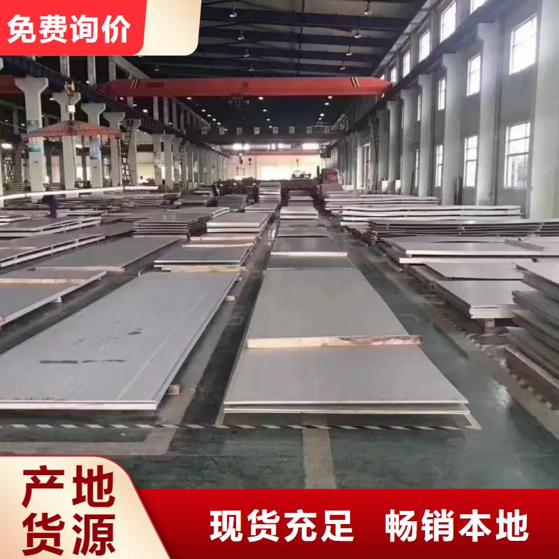 【不銹鋼板】,合金鋼管貨真價實