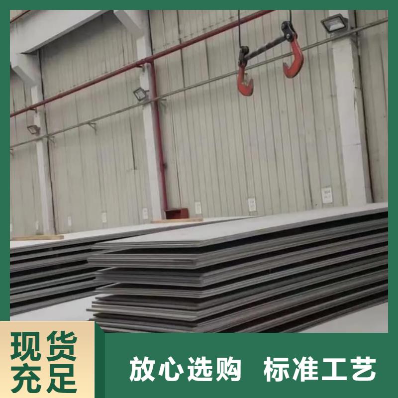 不銹鋼板商家直供