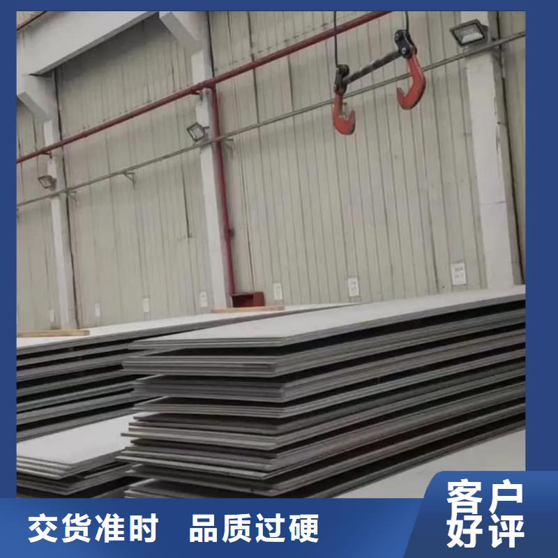 不銹鋼板商家直供
