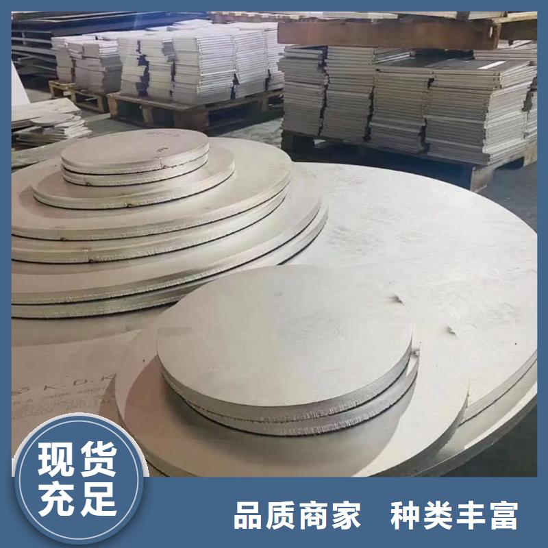 【不銹鋼板】,合金鋼管貨真價實