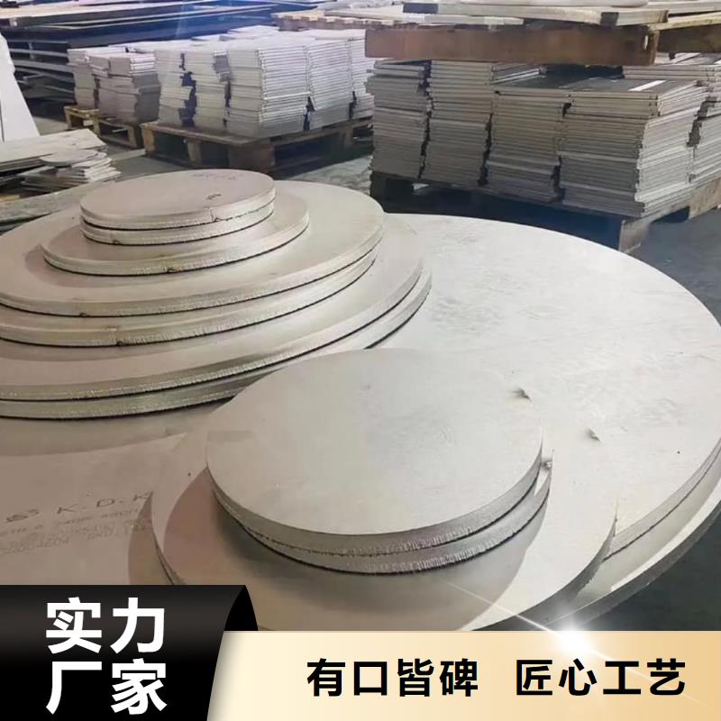 不銹鋼板商家直供