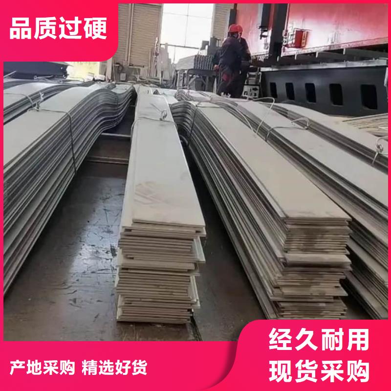 不銹鋼板商家直供