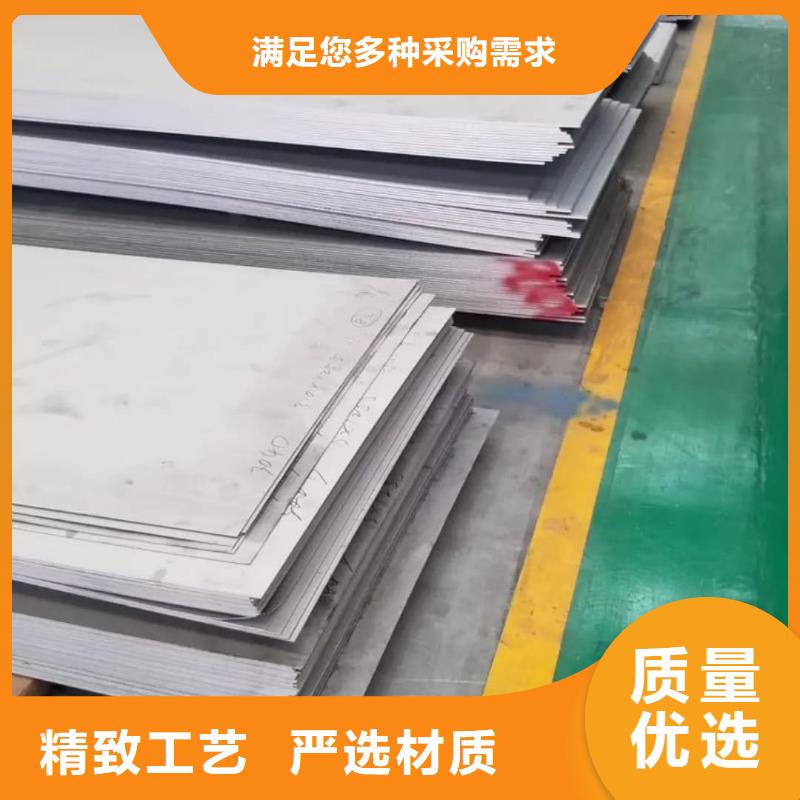 不銹鋼板商家直供