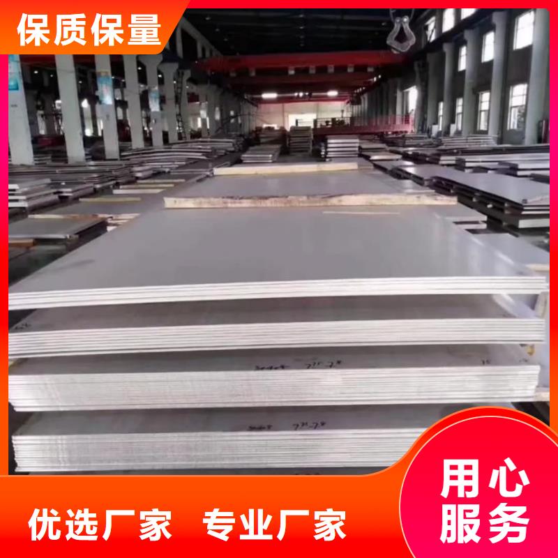 【不銹鋼板】,合金鋼管貨真價實