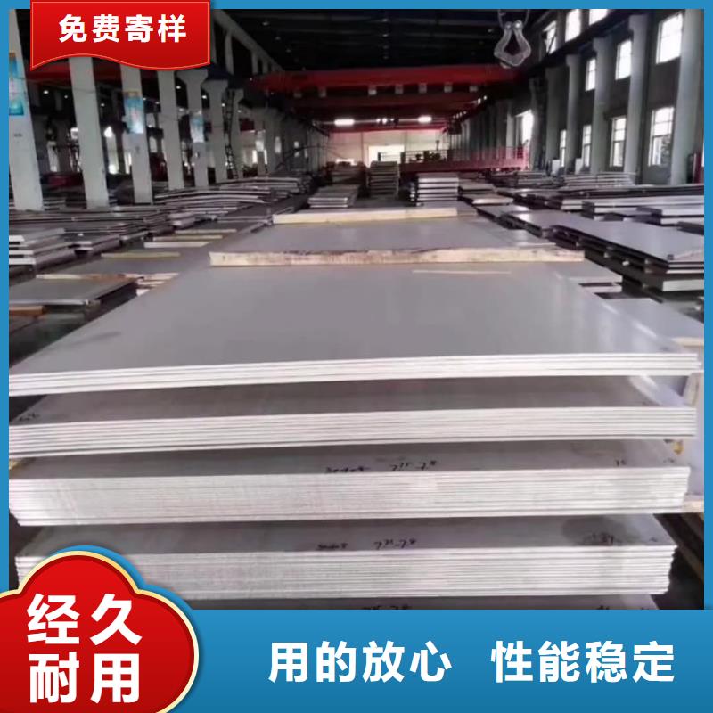 不銹鋼板商家直供