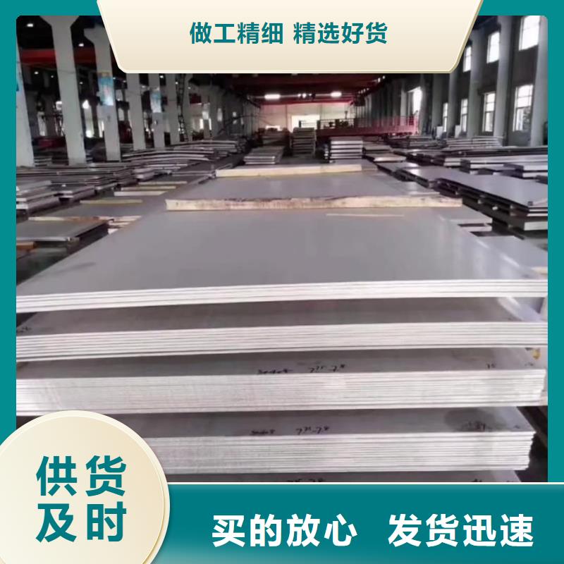 不銹鋼板商家直供