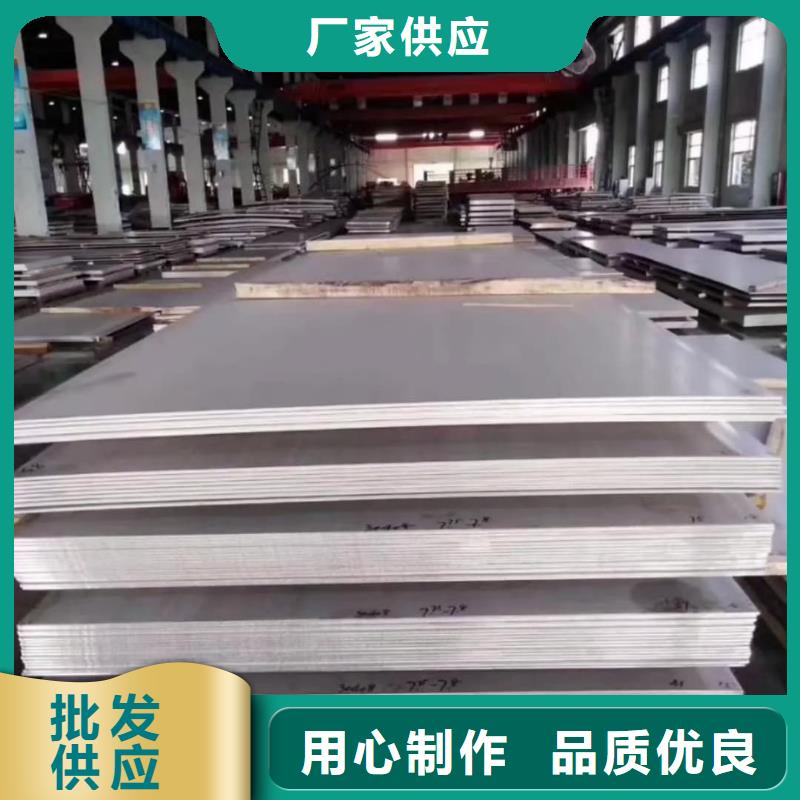 不銹鋼板商家直供