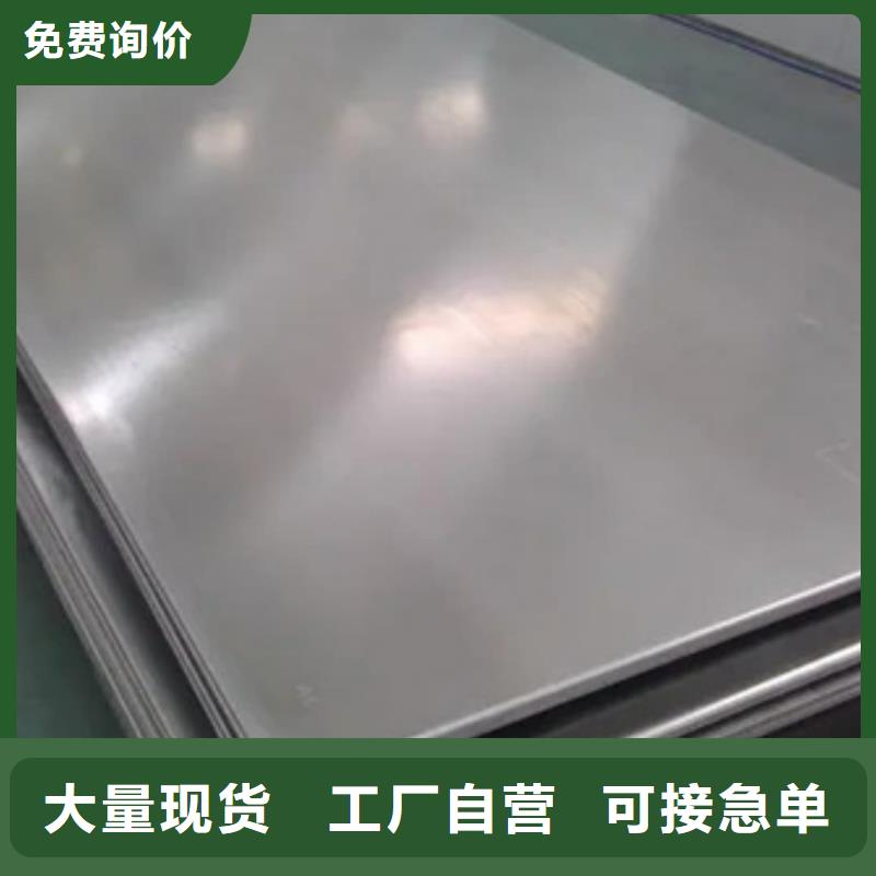 【不銹鋼板】,合金鋼管貨真價實