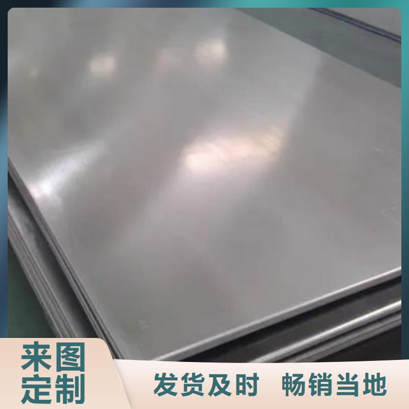 不銹鋼板商家直供