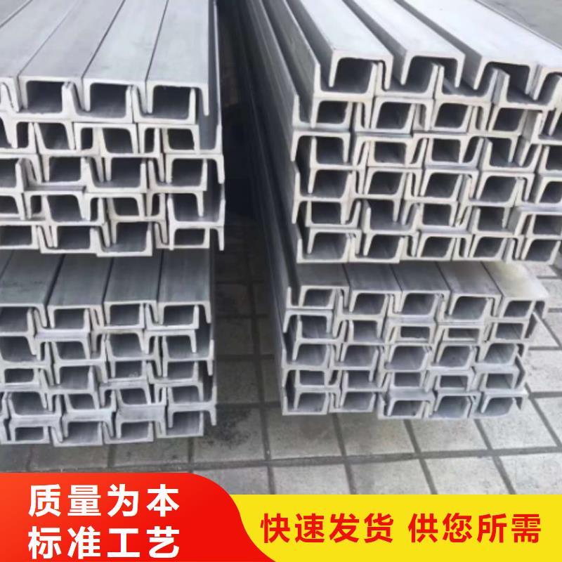 規(guī)格全的低合金槽鋼實體廠家