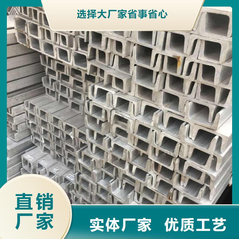 【不銹鋼槽鋼40#精密鋼管現貨齊全售后無憂】