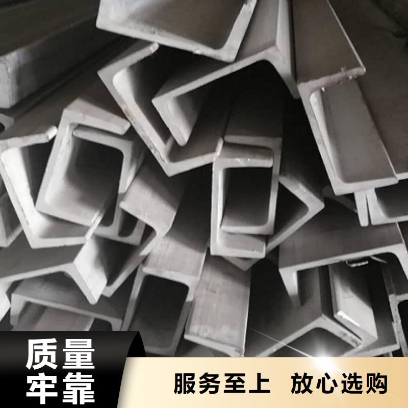 供應28#槽鋼-實體廠家可定制